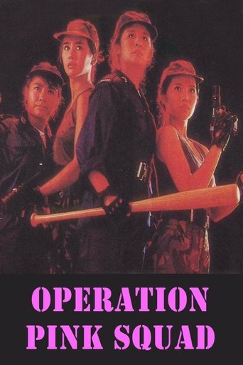 Operation Pink Squad Poster of Operation Pink Squad