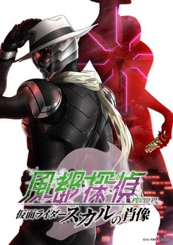 Fuuto PI: The Portrait of Kamen Rider Skull Poster of Fuuto PI: The Portrait of Kamen Rider Skull