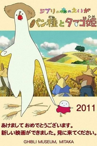 Mr. Dough and the Egg Princess Poster of Mr. Dough and the Egg Princess
