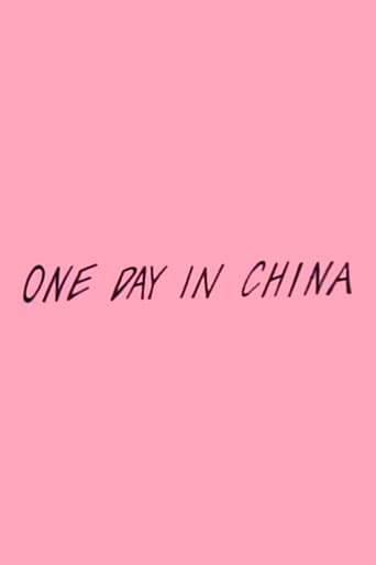 One Day in China Poster of One Day in China