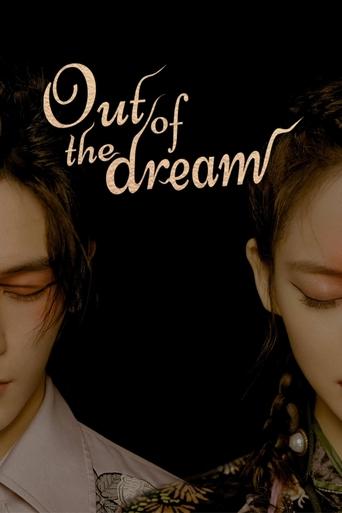 Out of the Dream Poster of Out of the Dream
