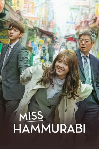 Miss Hammurabi Poster of Miss Hammurabi