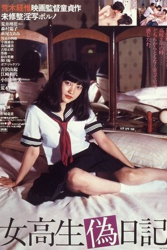 High School Girl's Diary Poster of High School Girl's Diary