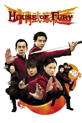 House of Fury Poster of House of Fury