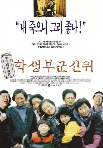 Farewell My Darling Poster of Farewell My Darling