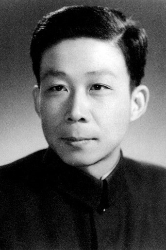 Xie Tieli Portrait of Xie Tieli