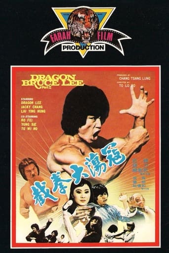 Dragon Bruce Lee, Part II Poster of Dragon Bruce Lee, Part II
