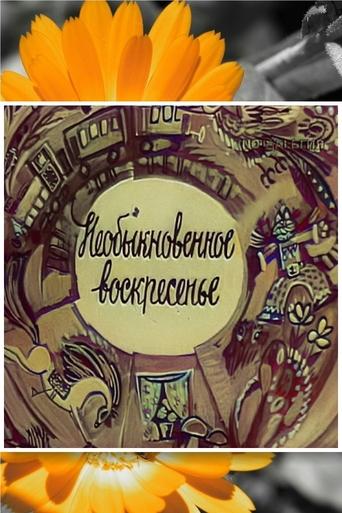 Extraordinary Sunday Poster of Extraordinary Sunday