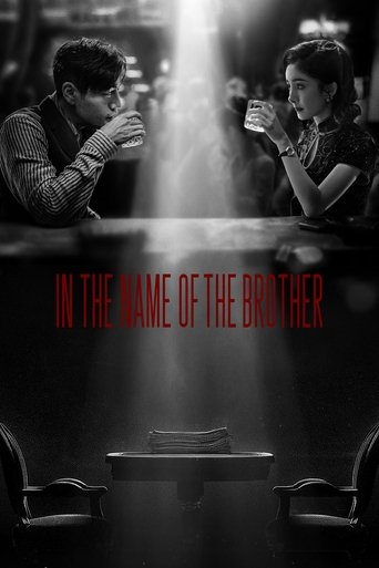 In the Name of the Brother Poster of In the Name of the Brother