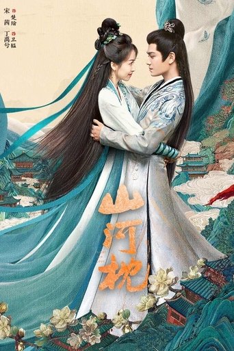 Fight for Love Poster of Fight for Love