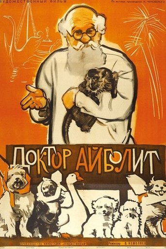 Doctor Aybolit Poster of Doctor Aybolit