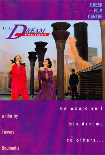 The Dream Factory Poster of The Dream Factory