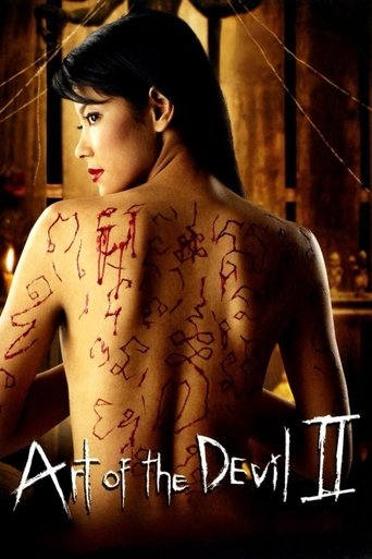 Art of the Devil 2 Poster of Art of the Devil 2