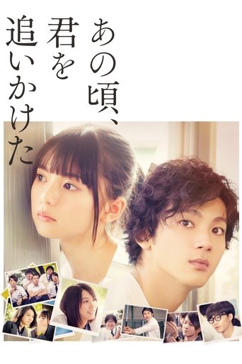 You Are the Apple of My Eye Poster of You Are the Apple of My Eye