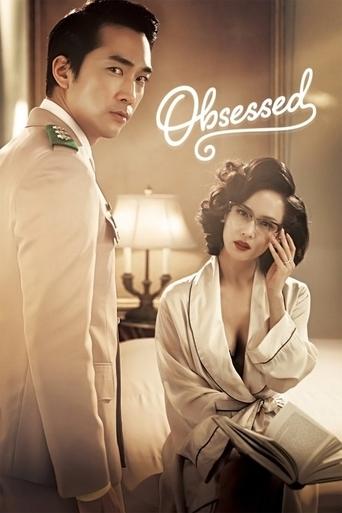 Obsessed Poster of Obsessed