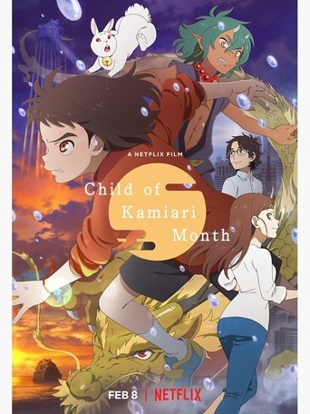 Child of Kamiari Month Poster of Child of Kamiari Month