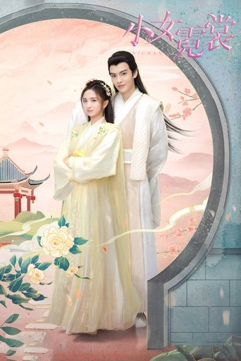 Ni Chang Poster of Ni Chang