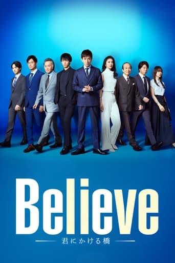 Believe: A Bridge to You Poster of Believe: A Bridge to You