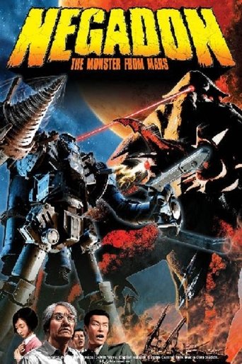 Negadon: The Monster from Mars Poster of Negadon: The Monster from Mars