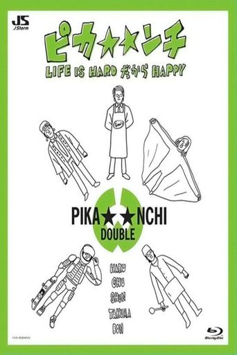 Pika**nchi Life Is Hard Dakara Happy Poster of Pika**nchi Life Is Hard Dakara Happy