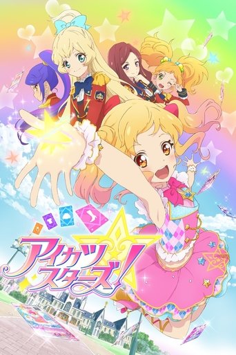 Aikatsu Stars! Poster of Aikatsu Stars!