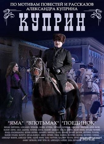 Kuprin Poster of Kuprin