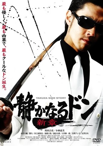 The Quiet Don: A New Chapter Poster of The Quiet Don: A New Chapter