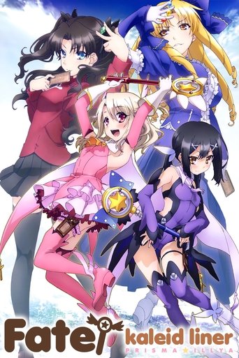 Fate/kaleid liner Prisma Illya Poster of Fate/kaleid liner Prisma Illya