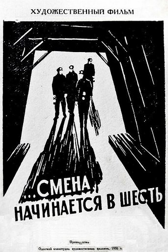 ...Смена начинается в шесть Poster of ...Смена начинается в шесть