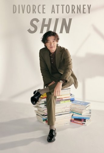 Divorce Attorney Shin Poster of Divorce Attorney Shin