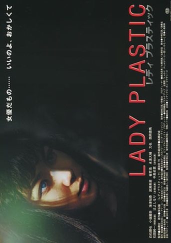 Lady Plastic Poster of Lady Plastic