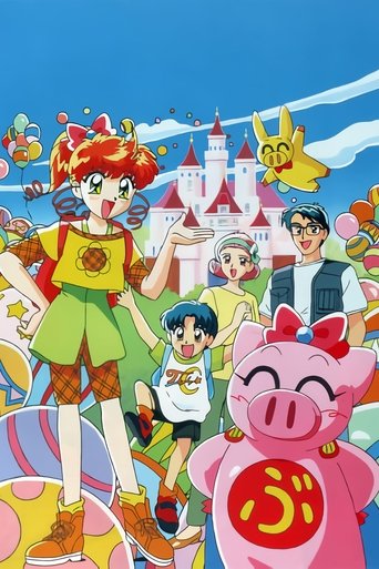 Super Pig Poster of Super Pig
