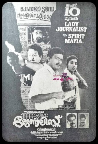 Journalist Poster of Journalist