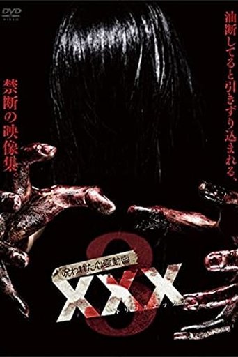 Cursed Psychic Video XXX 3 Poster of Cursed Psychic Video XXX 3
