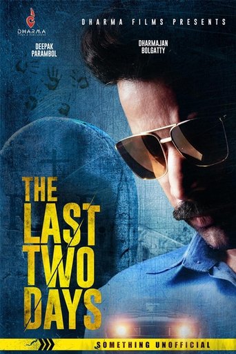 The Last Two Days Poster of The Last Two Days