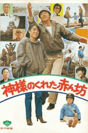 Heaven Sent Poster of Heaven Sent