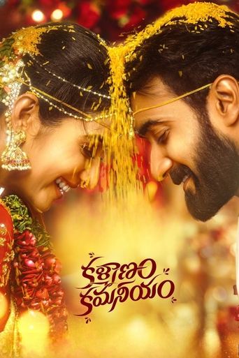 Kalyanam Kamaneeyam Poster of Kalyanam Kamaneeyam