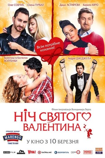 Saint Valentine's Night Poster of Saint Valentine's Night