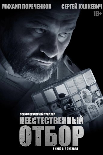 Unnatural Selection Poster of Unnatural Selection