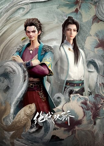 Legendary Twins Poster of Legendary Twins