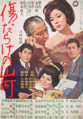A Public Benefactor Poster of A Public Benefactor