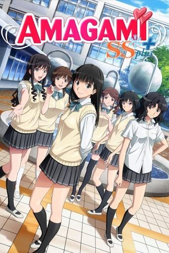 Amagami SS Poster of Amagami SS