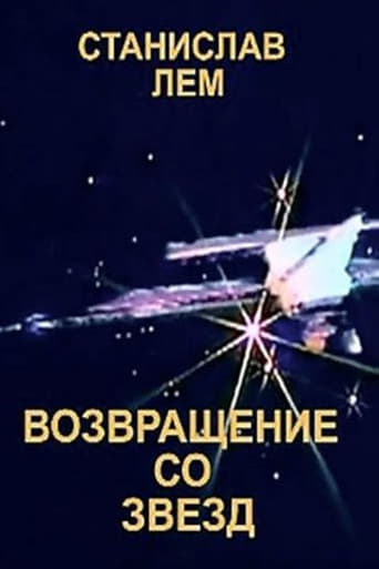Return from the Stars Poster of Return from the Stars