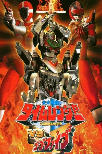 Mirai Sentai Timeranger vs GoGoFive Poster of Mirai Sentai Timeranger vs GoGoFive