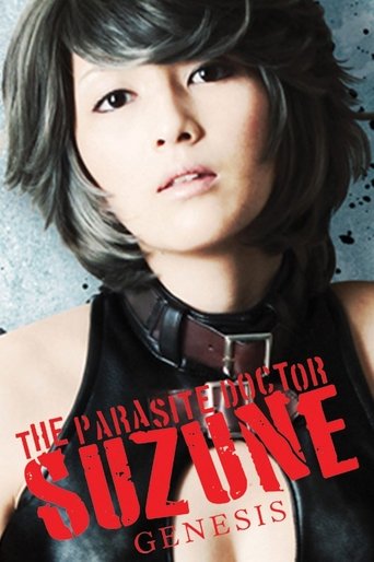 The Parasite Doctor Suzune: Genesis Poster of The Parasite Doctor Suzune: Genesis