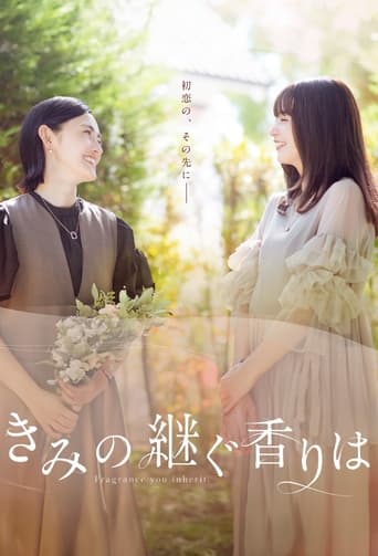 Fragrance You Inherit Poster of Fragrance You Inherit