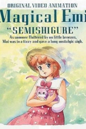 Mahō no Star Magical Emi: Semishigure Poster of Mahō no Star Magical Emi: Semishigure
