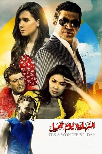 Today Is A Beautiful Day Poster of Today Is A Beautiful Day