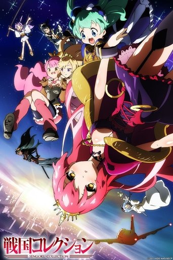 Sengoku Collection Poster of Sengoku Collection