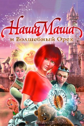Our Masha and the Magic Nut Poster of Our Masha and the Magic Nut